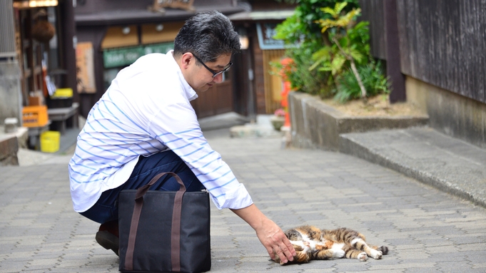 【気ままに一人旅！おひとり様専用】湯泊まりプラン